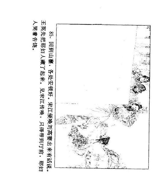 射60直G降的航，探索航空领域的精准降落技术，精准降落技术探索，射60直G降的航空之旅