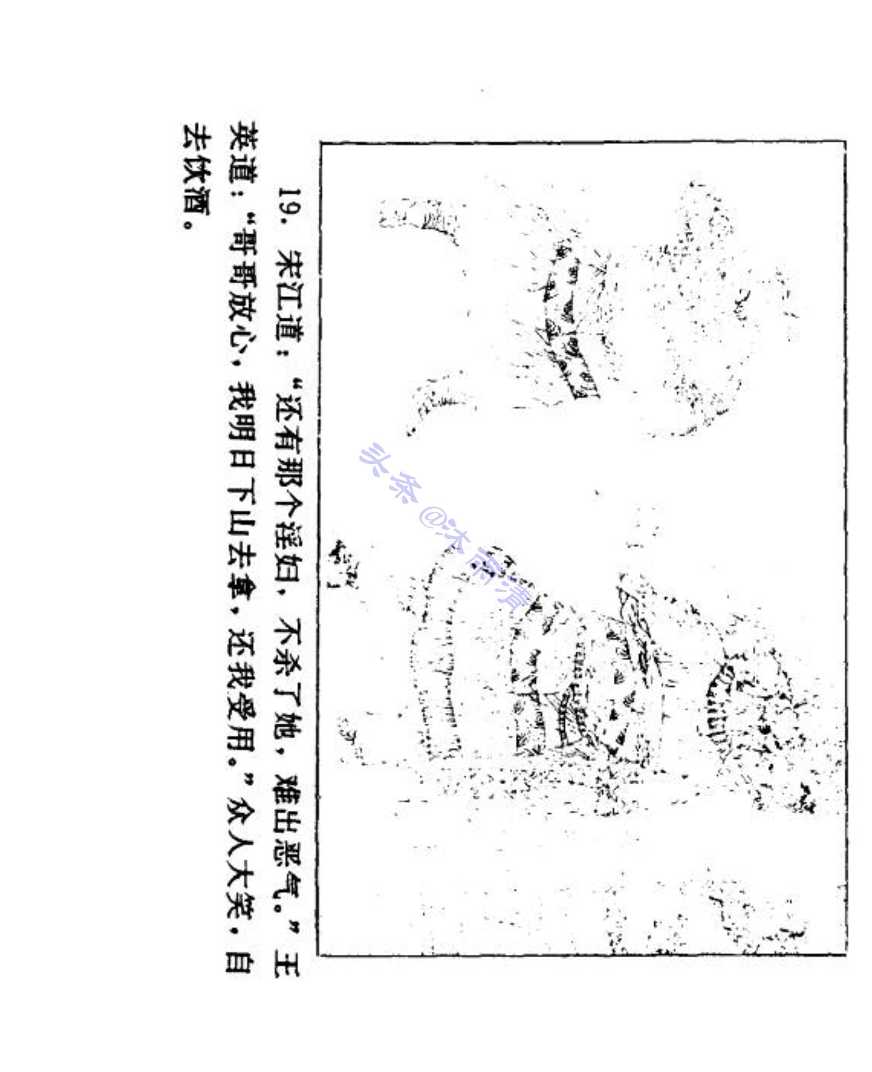 射60直G降的航,探索航空领域的精准降落技术,精准降落技术探索,射60直G降的航空之旅