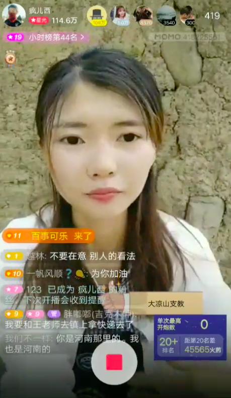 关于生频门四扇黑的SEO文章，生频门四扇黑，深度解析SEO优化策略