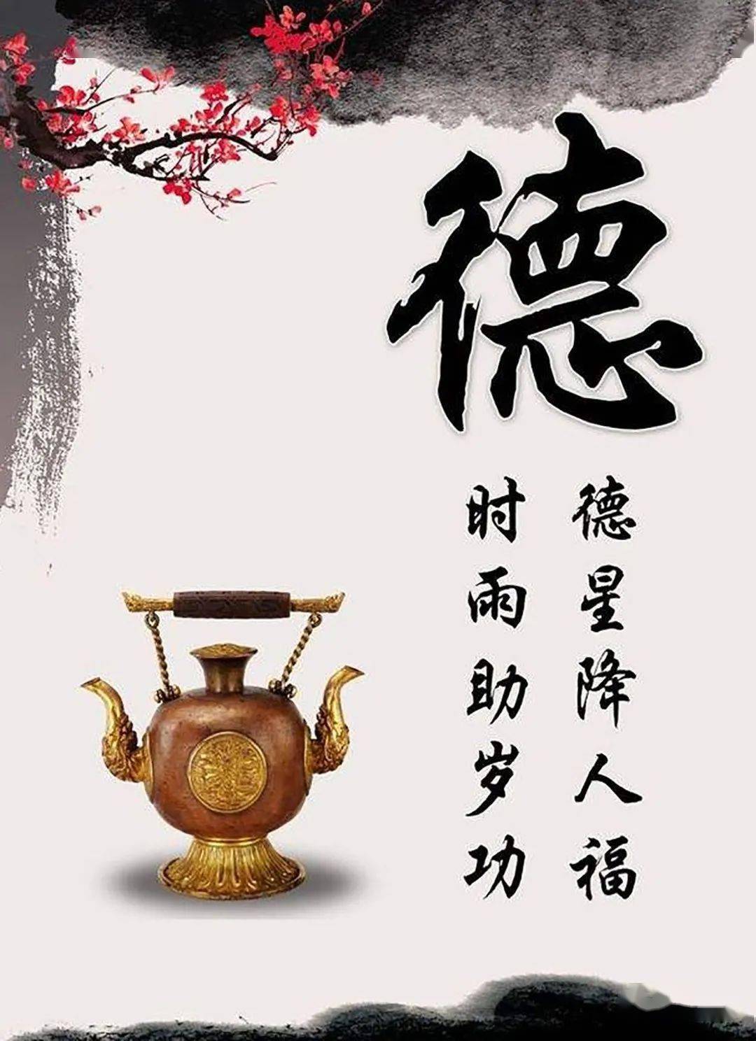 资德在一,深度解析其内涵与价值,深度解析资德内涵与价值,资德为一的探讨