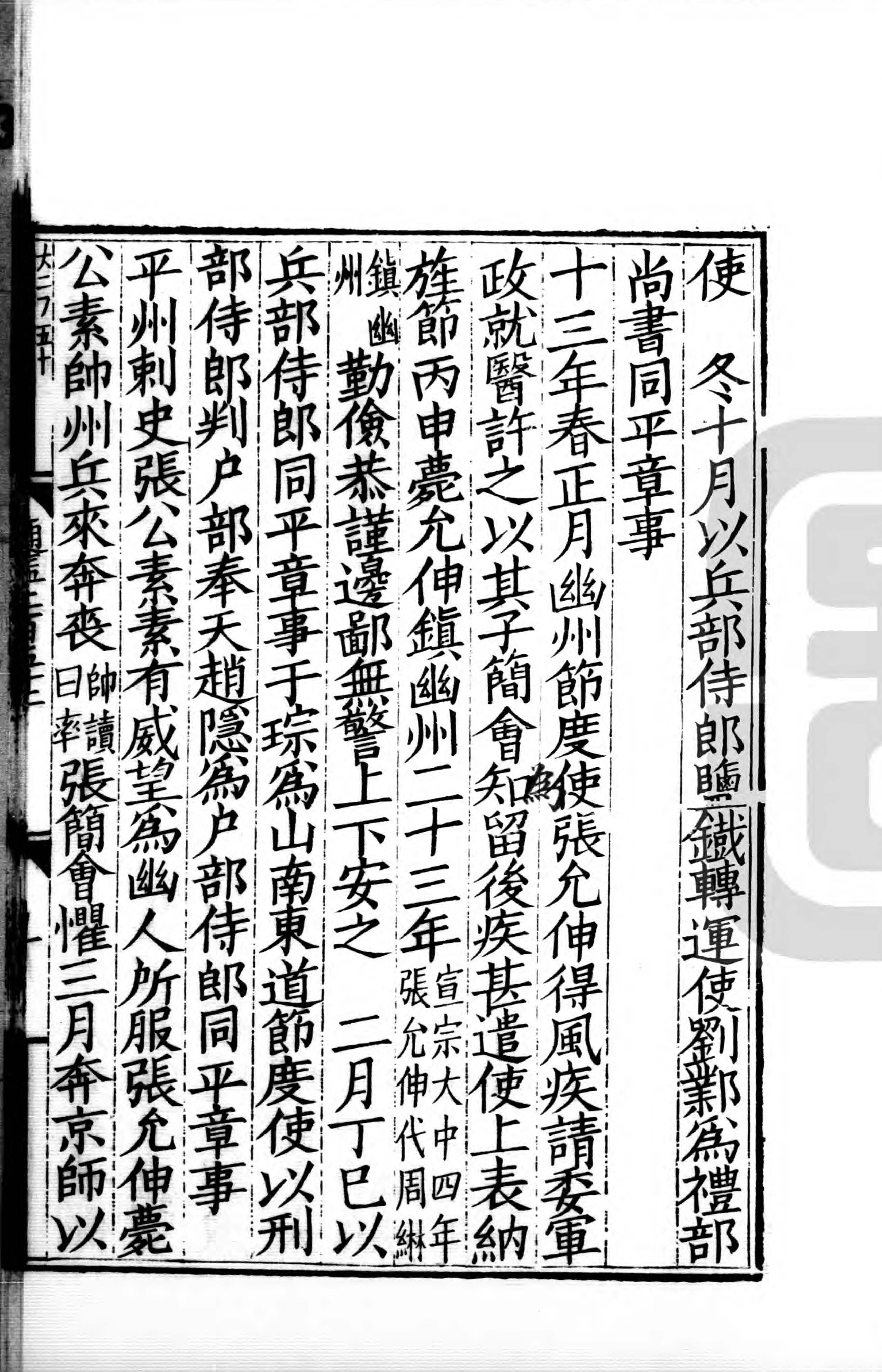 探索神秘的数字世界,一网之下的奇迹与奥秘——关于0一网024不州径次的解读与探索,揭秘数字世界的奇迹与奥秘,一网之下的探索之旅——关于0一网024不州径次的深度解读