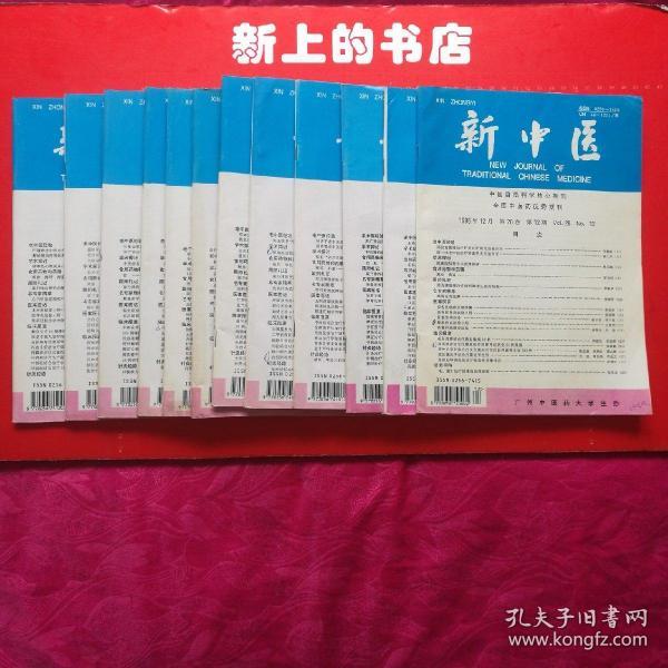 新中逐1至名么谁——探寻背后的故事与意义,揭秘新中逐1至名背后的故事与意义