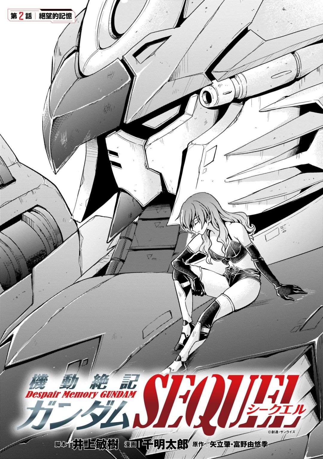 热点