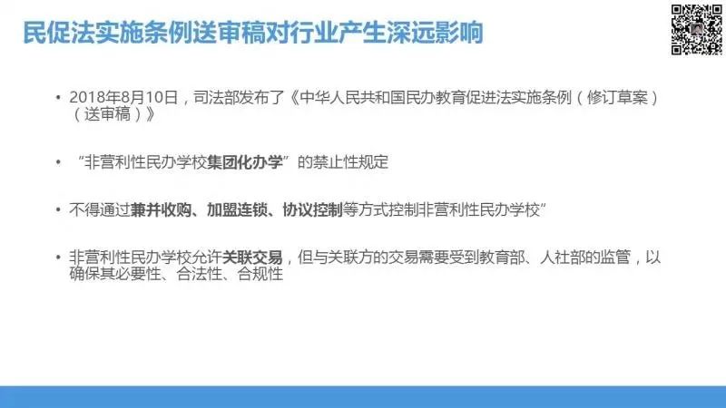 六图和事水资4资教深度解析