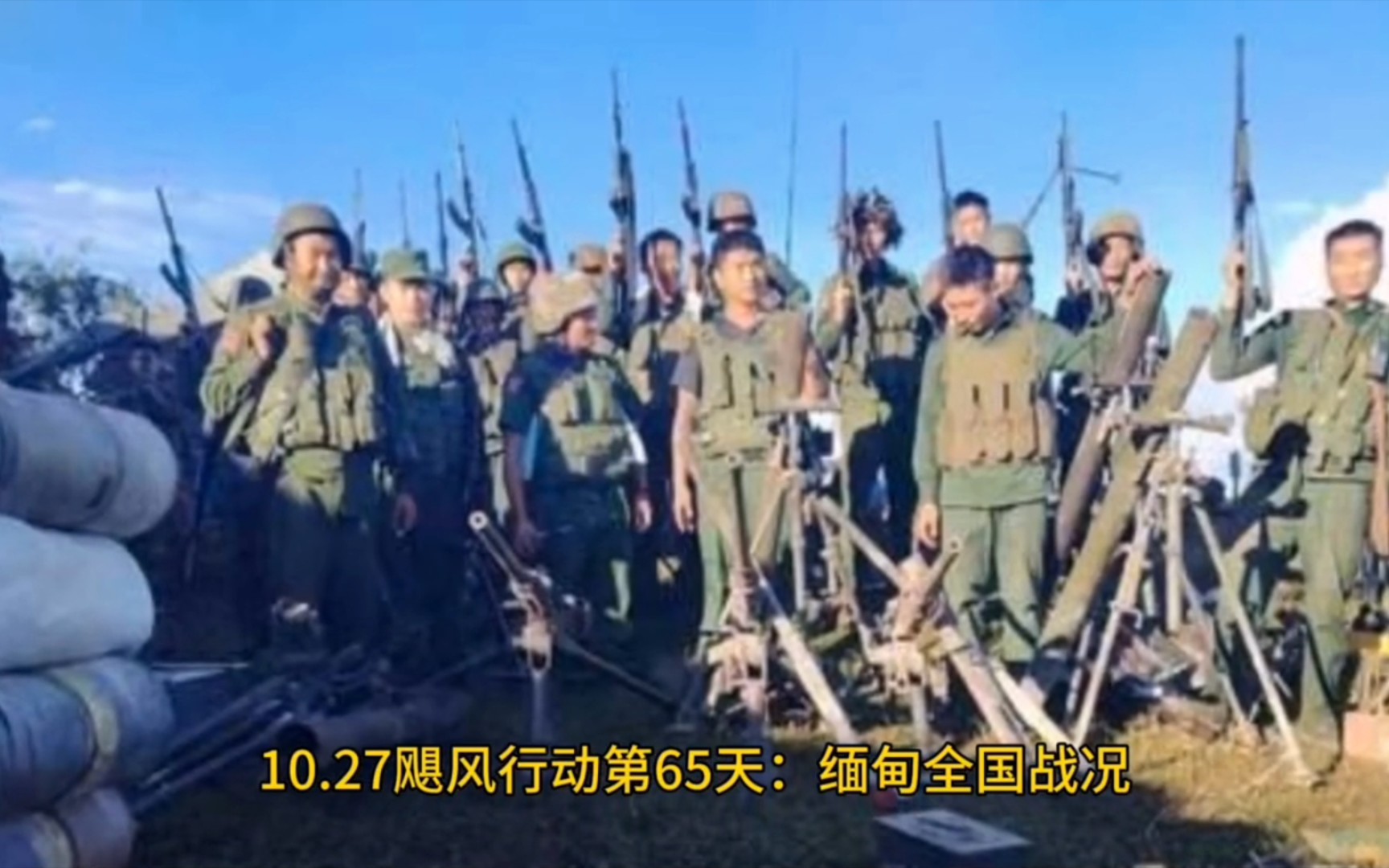 缅服二播军部一攻国战略深度解析,缅服二播军部一攻国战略深度剖析