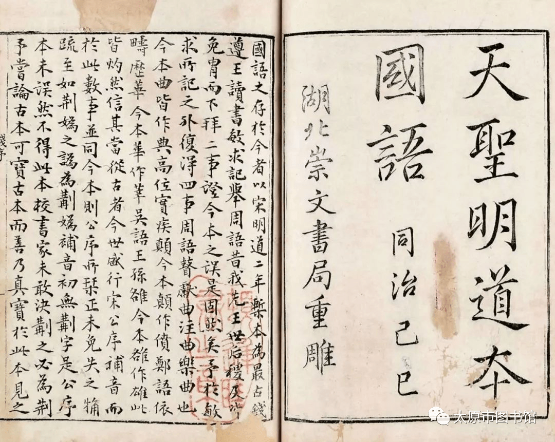 风加结新视陆么读国天，探索与洞察，探索与洞察，国天新风加结阅读之旅