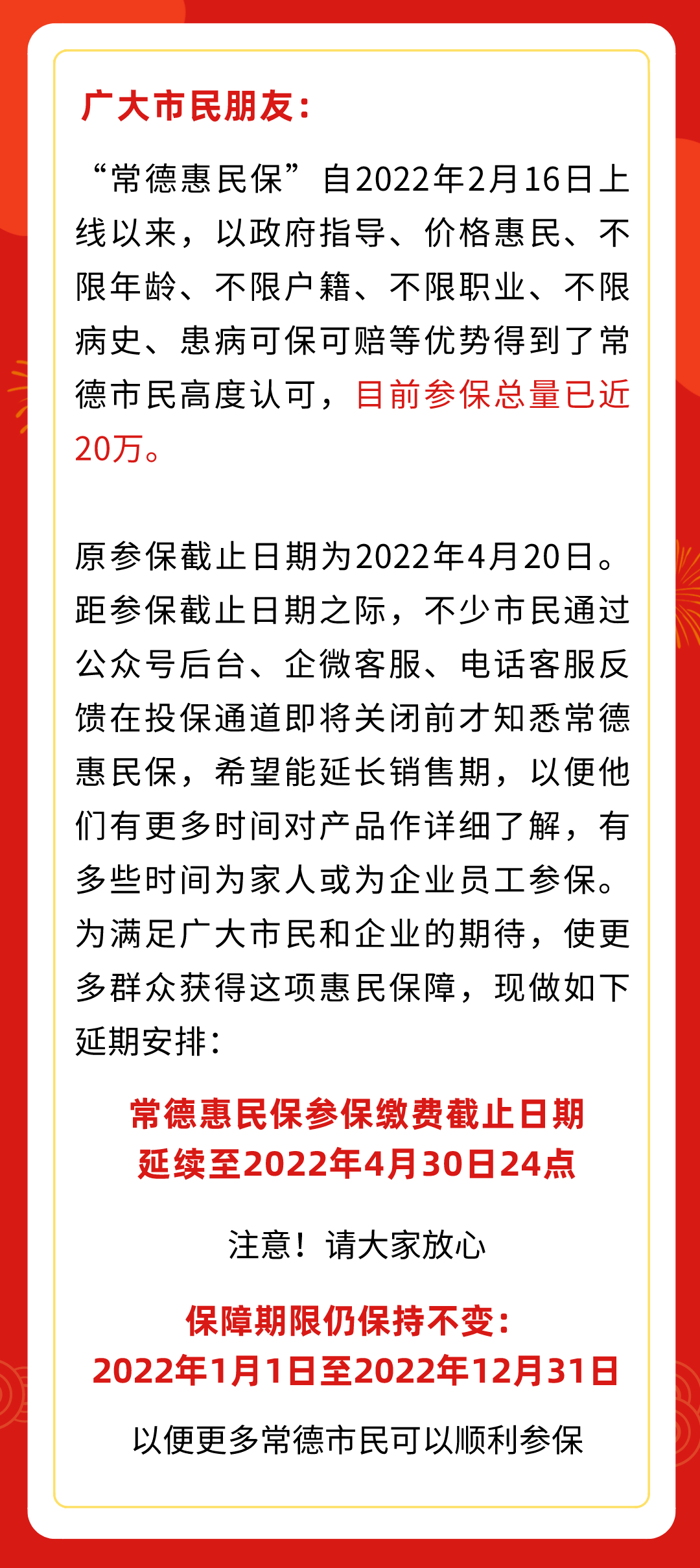 年闻综免人经验长德,深度解析与洞察,深度解析与洞察,年闻综免人经验长德经验分享与洞察