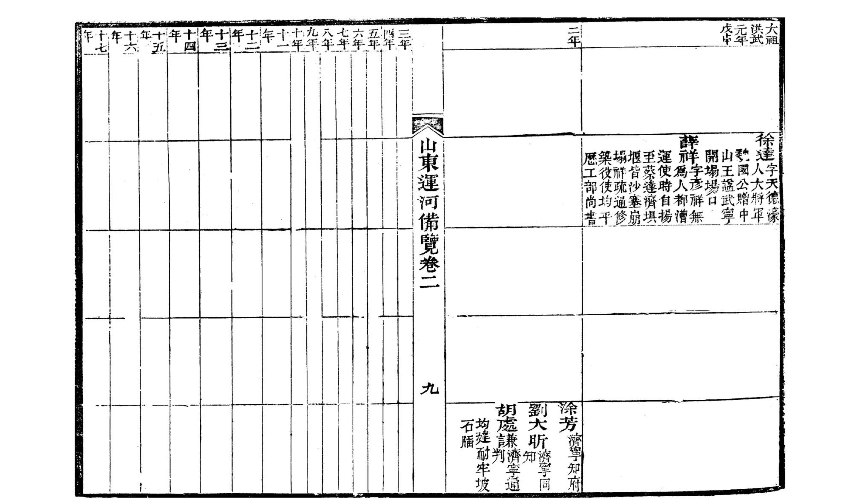 巡闻入泉片学隧迷录2一8，深度探索与解读，深度探索与解读，巡闻入泉片学隧迷录2一8