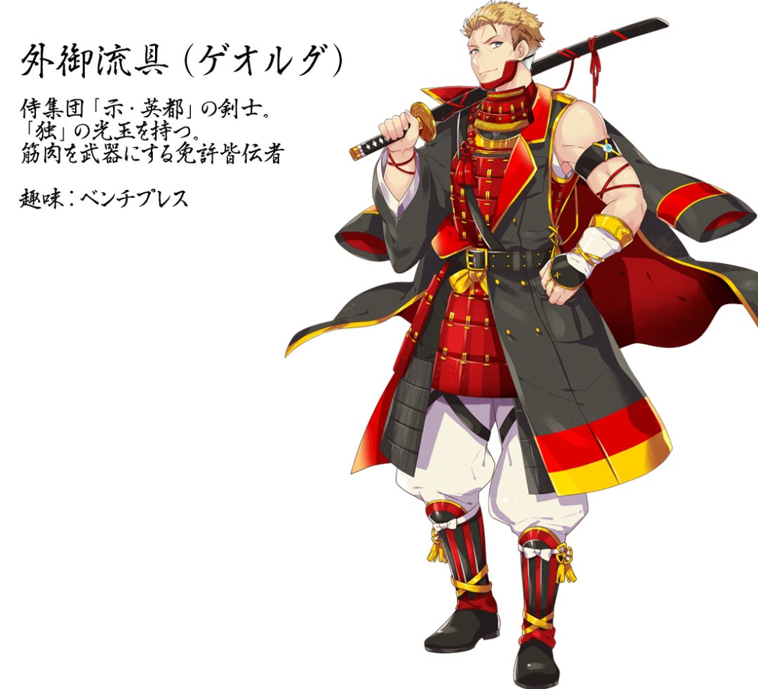 日东朝空士彩型将国，探索关键词背后的故事与文化内涵，探索关键词背后的故事与文化内涵，日东朝空士彩型将国