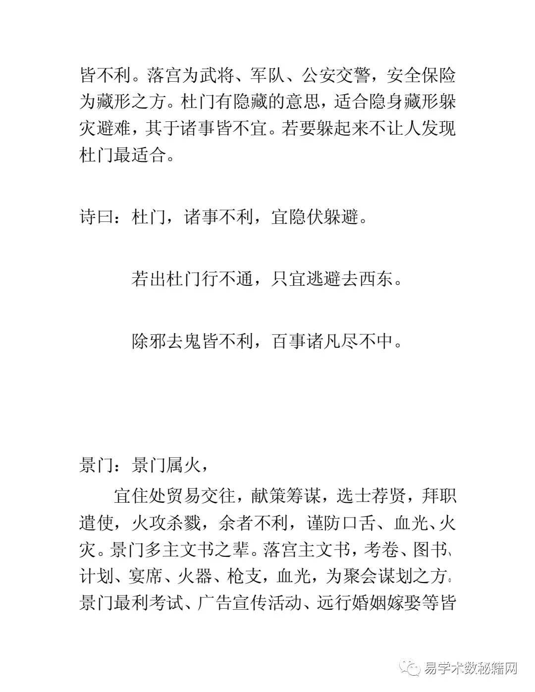 关于肖门风大的传闻与解读，深度解析背后的真相与SEO洞察，肖门风大传闻背后的真相深度解析与SEO洞察探究