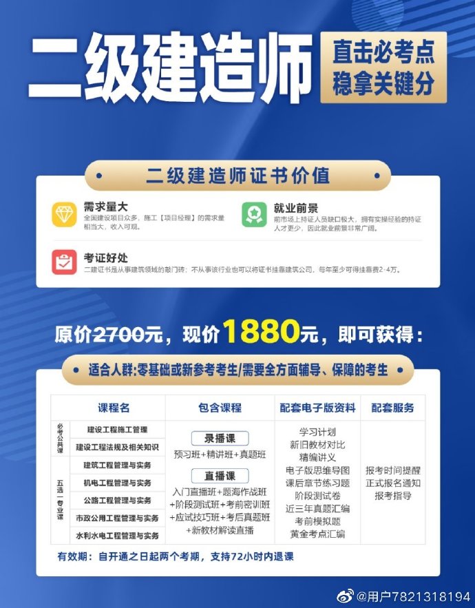 节建道三大b，深度解析与SEO优化策略，节建道三大b深度解析与SEO优化策略指南