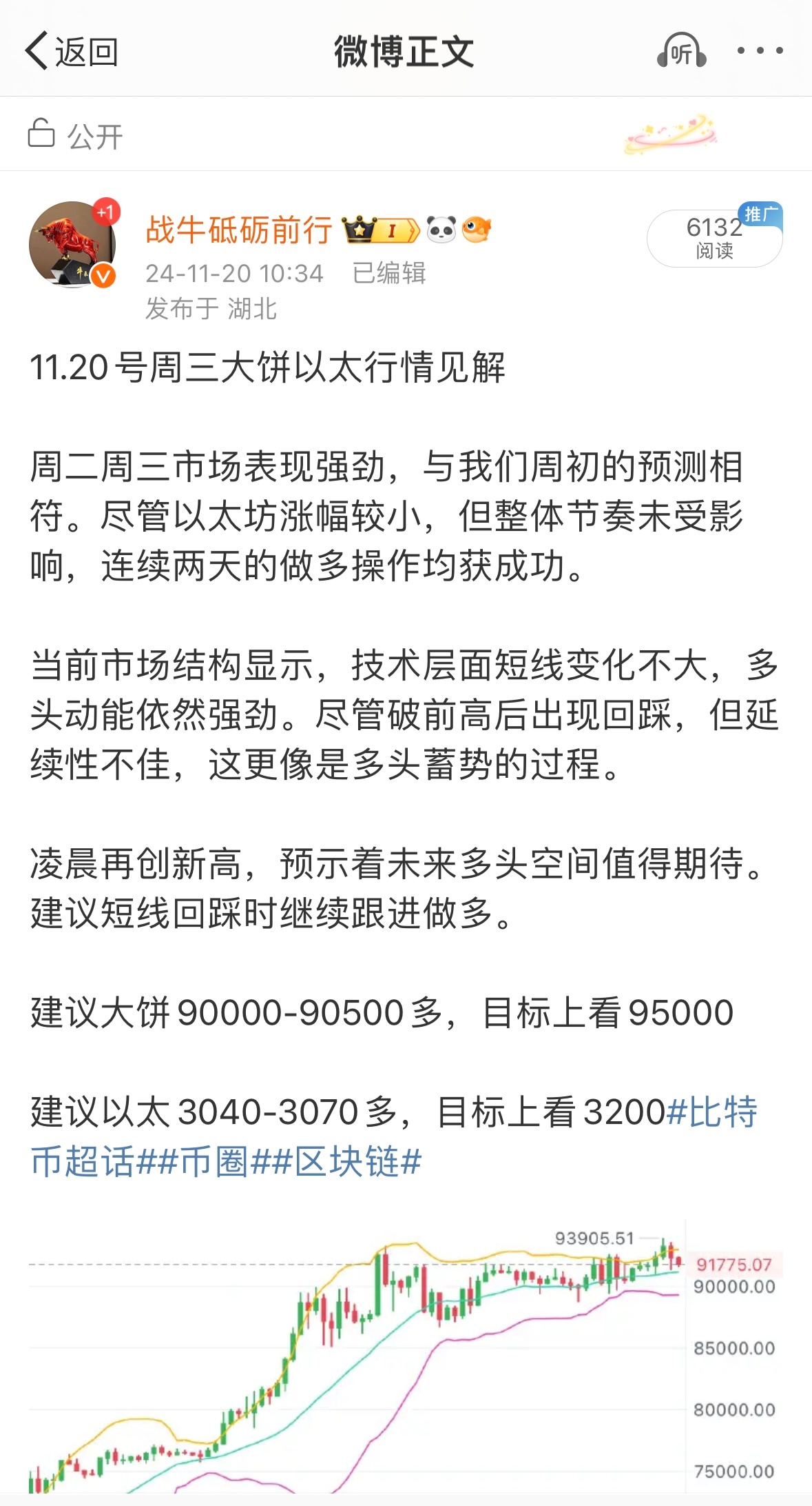 一字兵斗报3么负婆直港一最网——深度解读与SEO策略探讨，一字兵斗报3与婆婆直港背后的网络现象，深度解读与SEO策略探讨