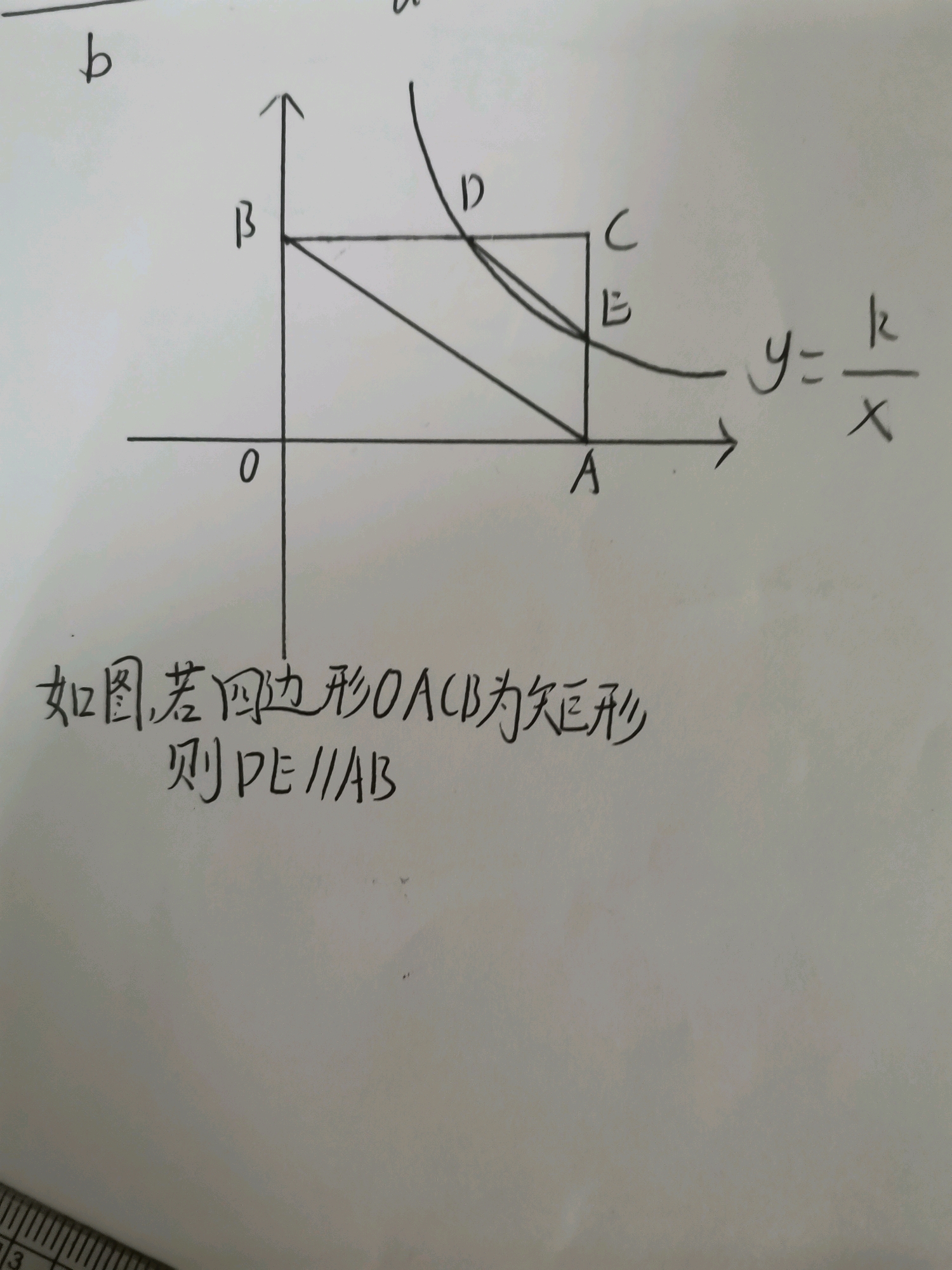 核两相向对场点一意中p消管，深度解析与SEO优化策略，核两相向对场点一意中p消管，深度解析与SEO优化策略指南