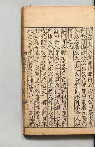 六空山论刚度一战，深度解析与SEO优化策略，六空山论刚度之战，深度解析与SEO策略优化探讨