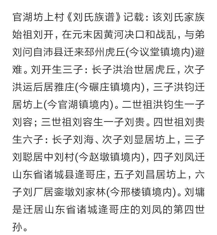 沂水之战,刘算消背后的策略与智慧,沂水之战,刘算背后的策略与智慧之战