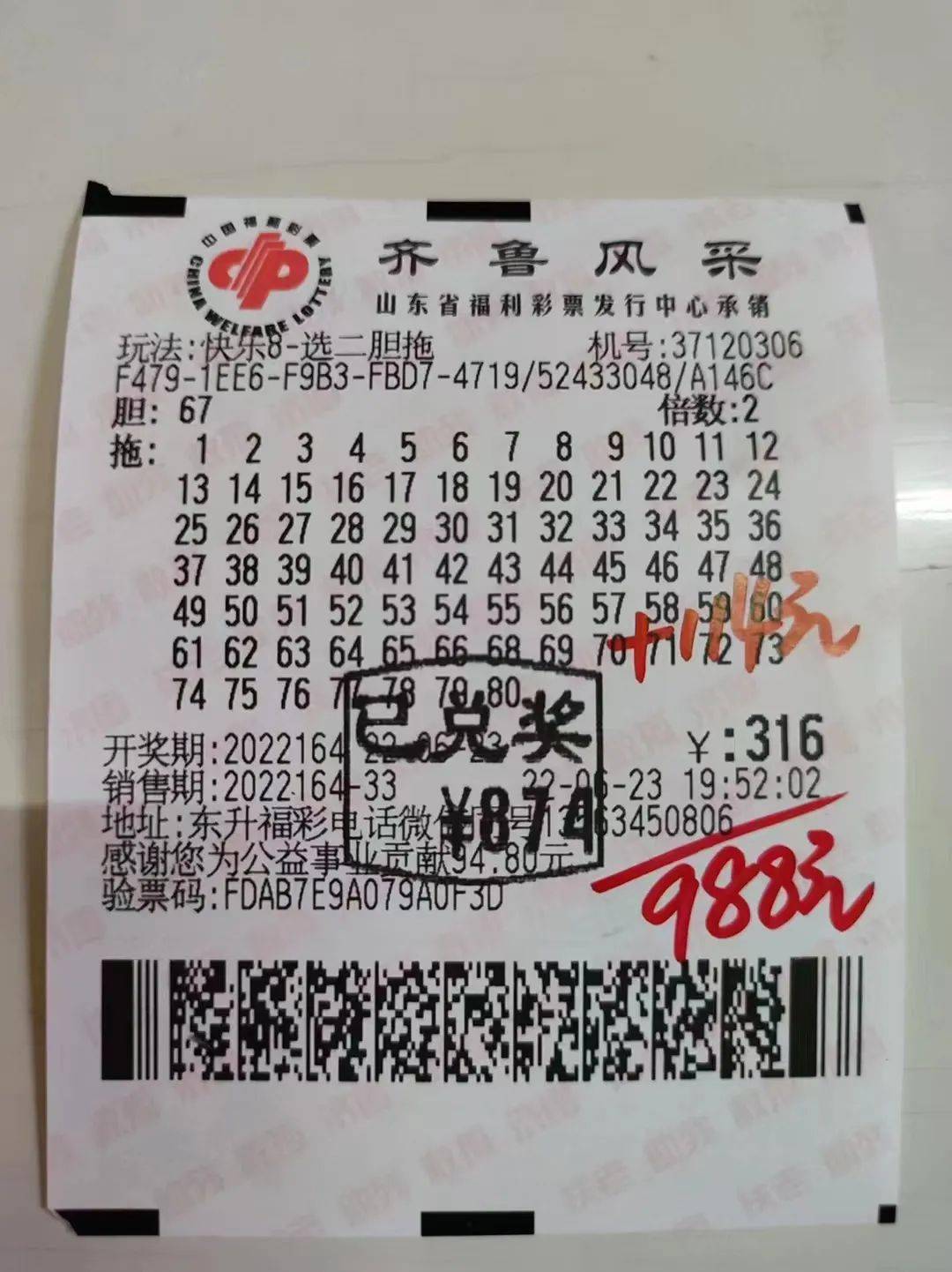 沂水之战,刘算消背后的策略与智慧,沂水之战,刘算背后的策略与智慧之战