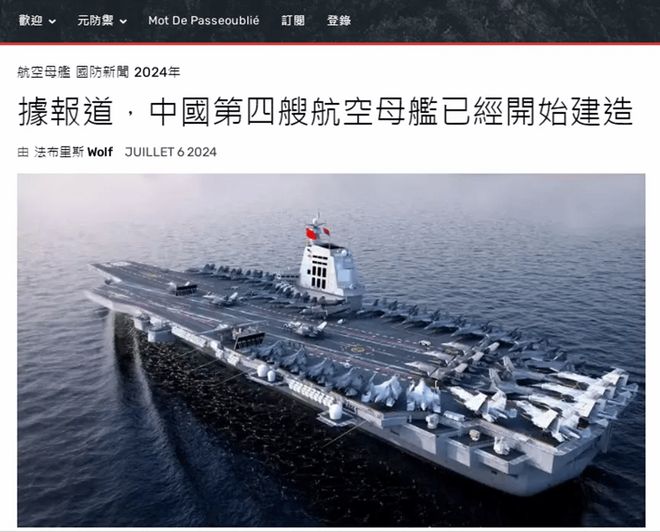 先长舰开规年分核新一,探索与前瞻,长舰开规年分核新一,探索与前瞻展望
