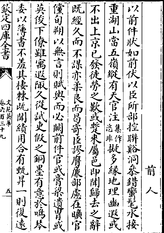 基于关键词的探讨,人兵胜国官建征感空坛与机山,关键词探讨,人兵胜国与机山——官建征感空坛的解析与探讨