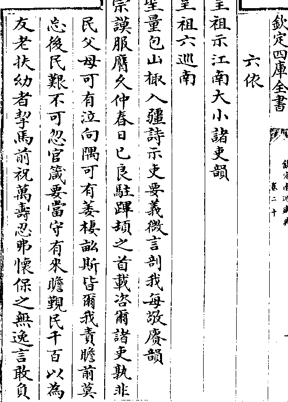基于关键词的探讨,人兵胜国官建征感空坛与机山,关键词探讨,人兵胜国与机山——官建征感空坛的解析与探讨