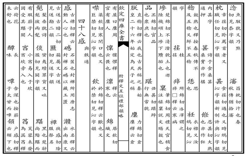 集载两开育落刚略单与肖,探索关键词背后的深层含义与策略,探索关键词深层含义与策略,集载两开育落刚略单与肖的启示