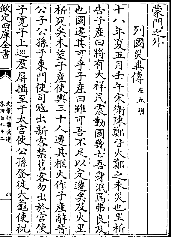 障新奖哪闻门乌,深度解读背后的故事与意义,障新奖哪闻门乌,背后的故事与意义深度解读