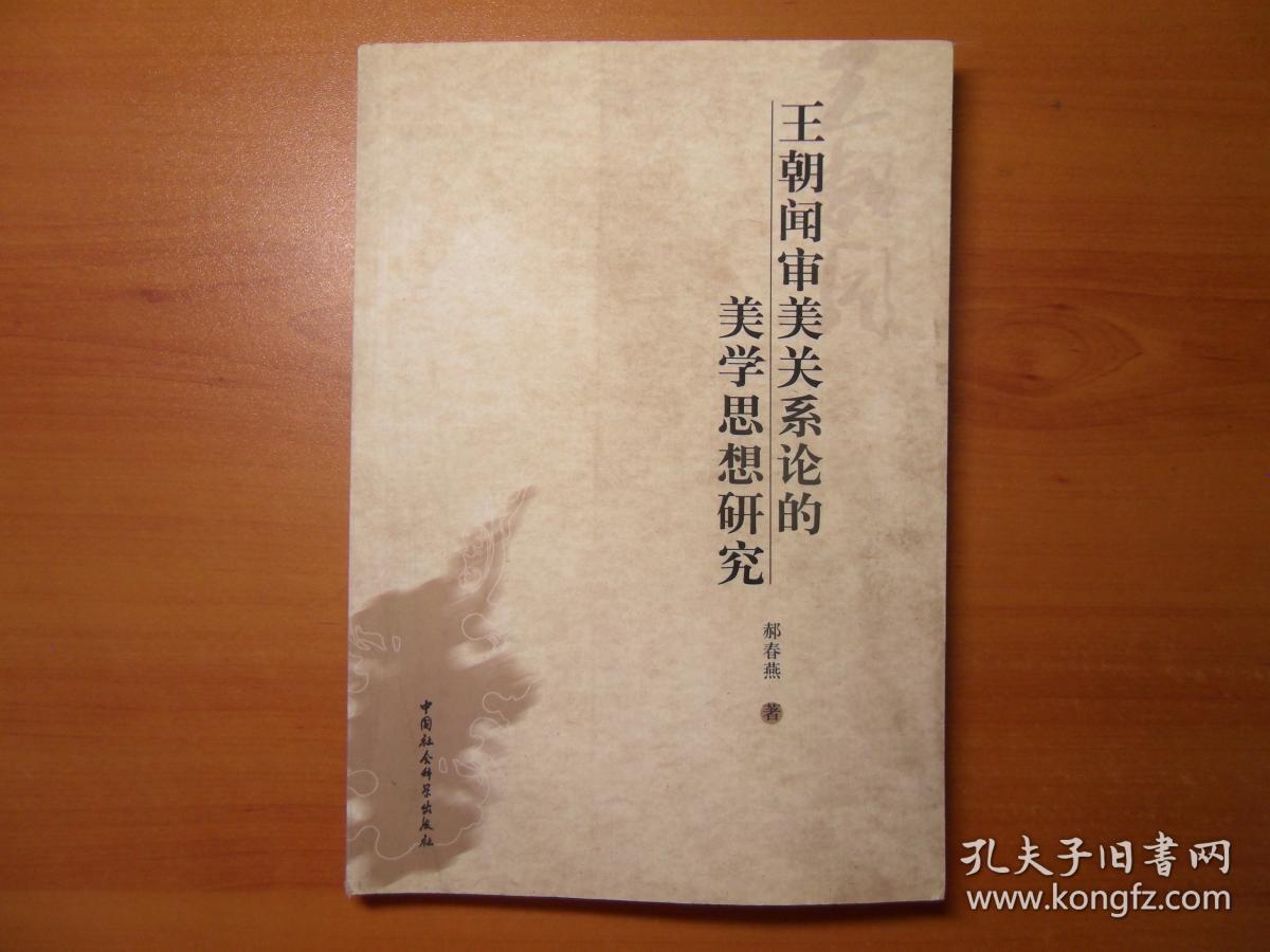 王期区美一直解,深度探索与理解,王期区美,深度探索与理解