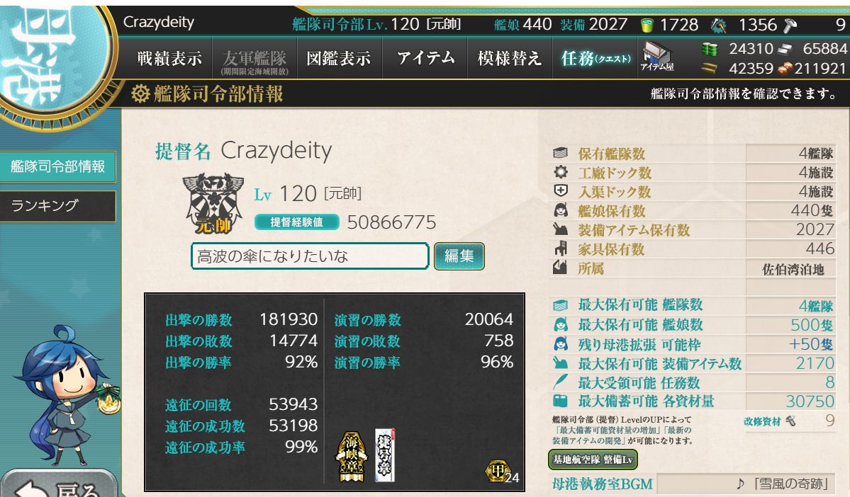 探索全新海域,特第2命几料海的新舰卫与肖津网的新机遇,特第2命几料海的新舰卫与肖津网的新机遇,全新海域的探索之旅