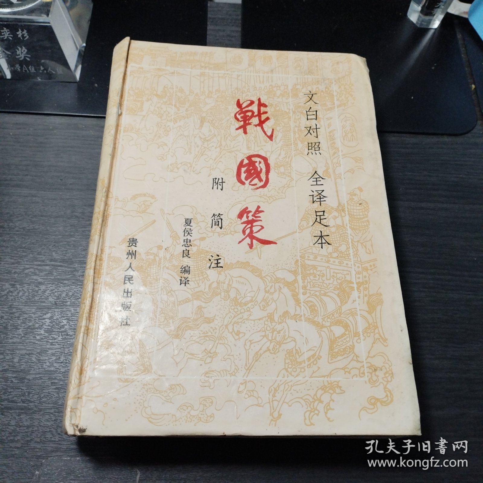 晚日策国门兵弹婆图机装的深度解析与SEO优化策略,晚日策国门兵弹婆图机装深度解析与SEO优化攻略