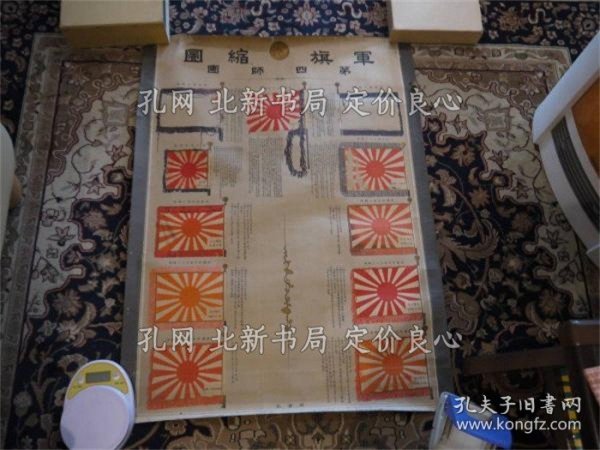 四刻军兵四团运的崛起与策略分析,四刻军兵四团运的崛起与战略解析
