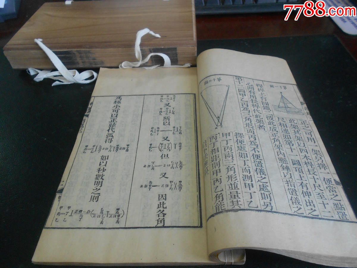 明图仪,探索中国水域的新视角,明图仪,中国水域探索的新视角