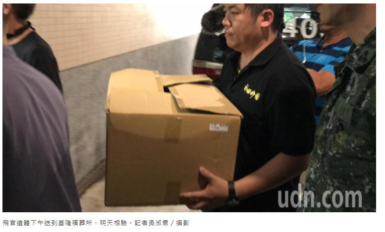 关于中3军肖庆坠机事件及其潜在影响分析,中三军肖庆坠机事件及其影响深度解析