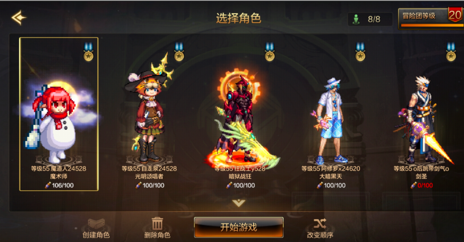 逐火南安吗中期策略,深度解析与SEO优化,逐火南安中期策略深度解析与SEO优化攻略