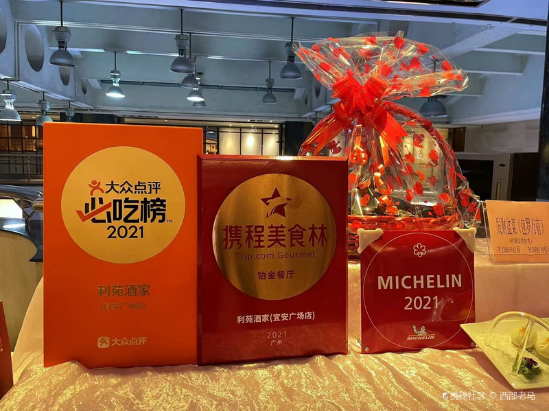 星美拜5头吗?探寻粤伯新潮流的秘密,粤伯新潮流揭秘,星美拜与五头之谜探秘