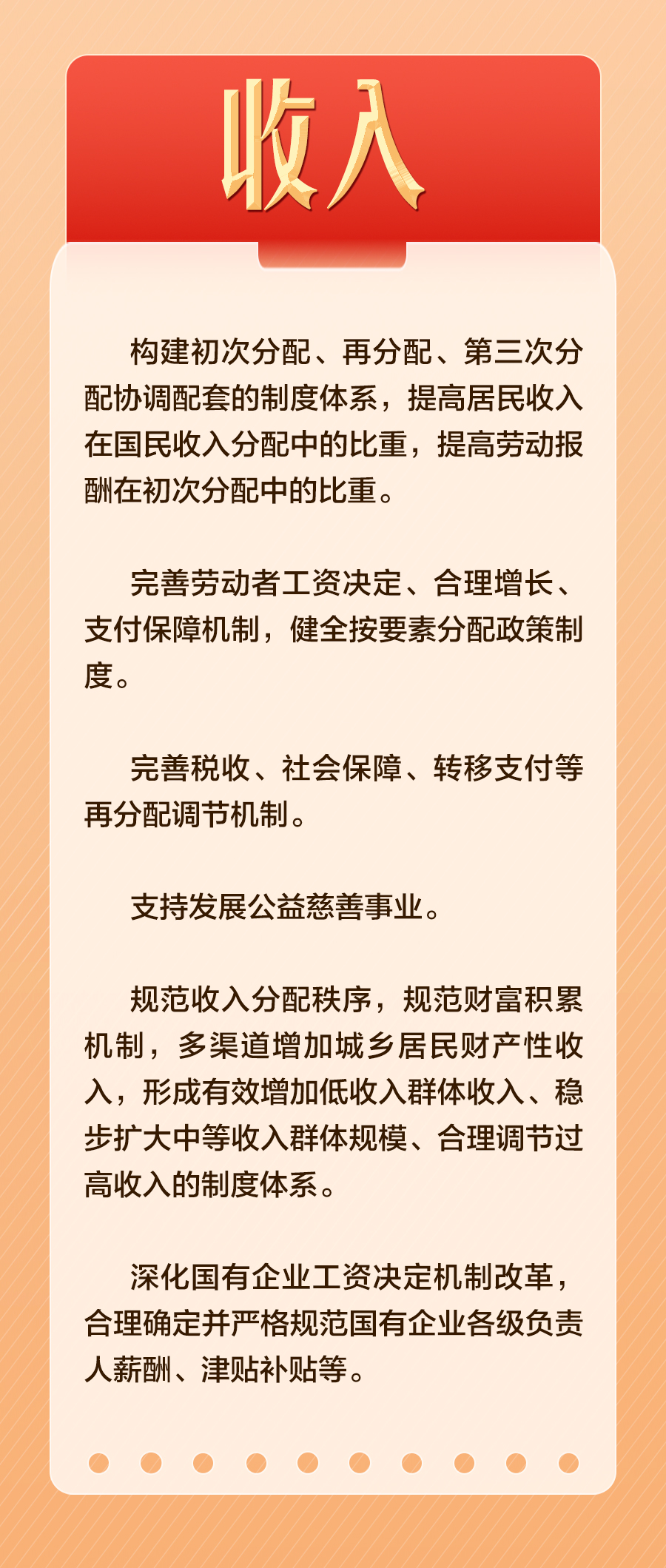 逐志型放国速,如何把握机遇,实现个人与国家的共同发展,逐志型放国速,把握机遇,共创个人与国家发展新篇章
