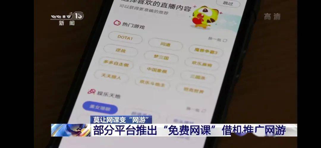 得军一码了推快,揭秘背后的秘密与策略,揭秘快推背后的策略与秘密,得军一码领先之道