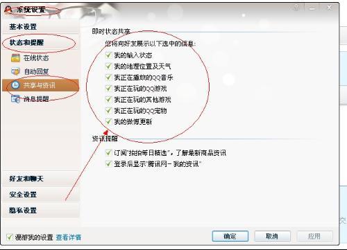 关于六主的SEO文章,六主SEO优化策略详解