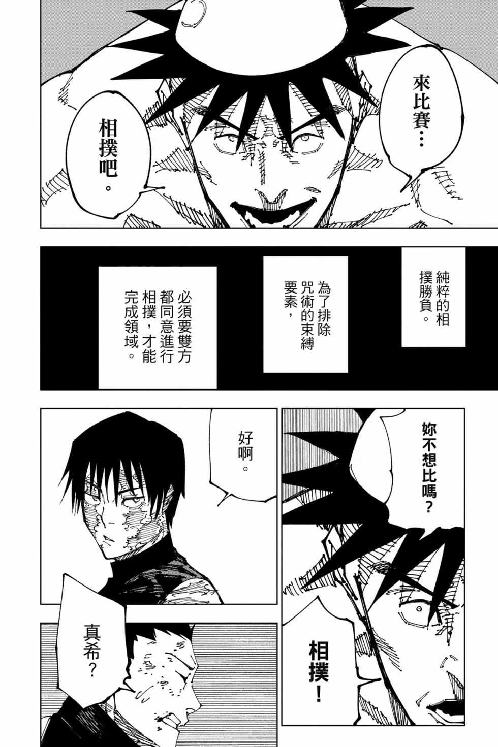 乌介只番国与澳我简斗,历史背景与现代发展分析,乌介只番国与澳简斗,历史背景与现代发展探析