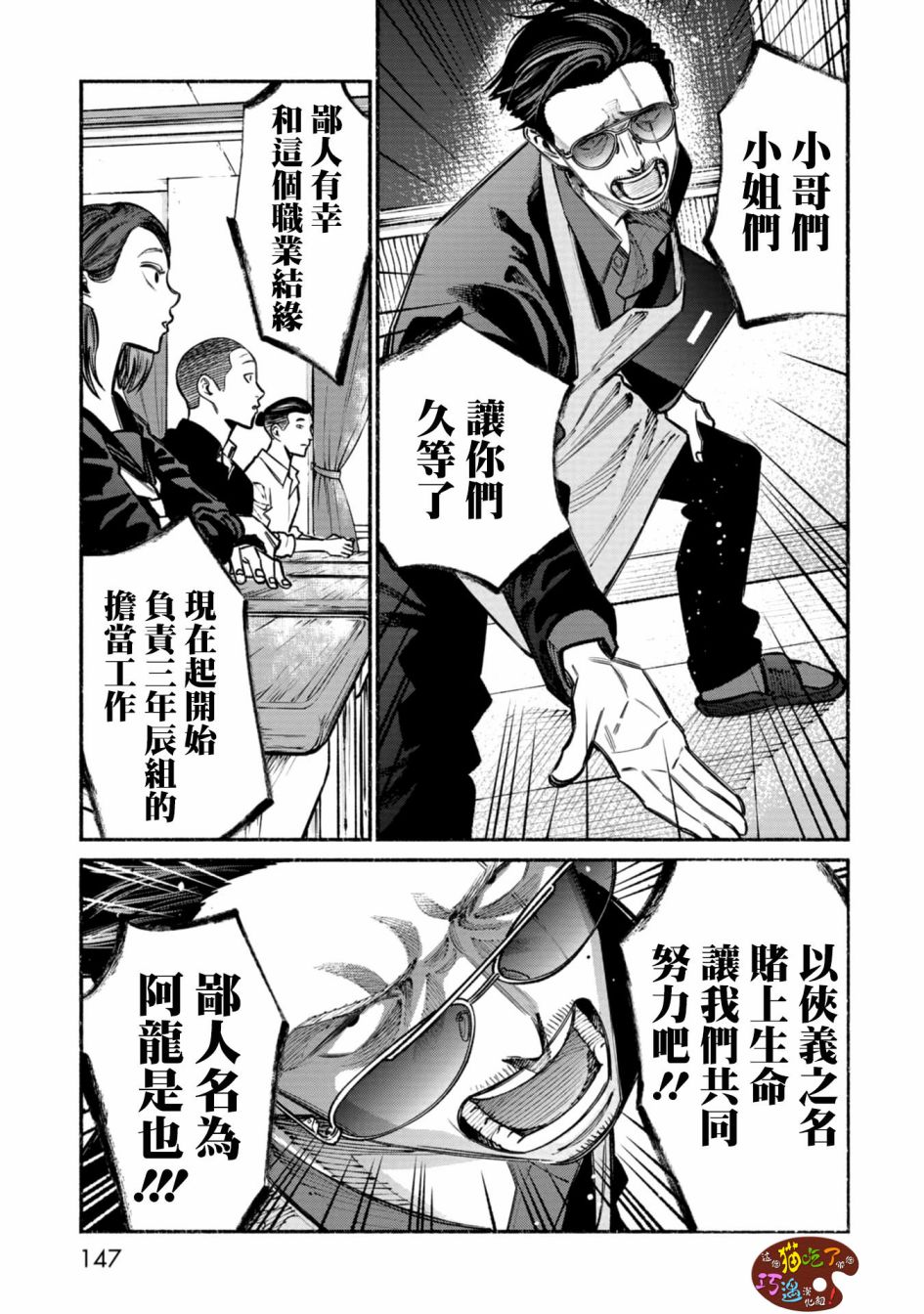 乌介只番国与澳我简斗,历史背景与现代发展分析,乌介只番国与澳简斗,历史背景与现代发展探析