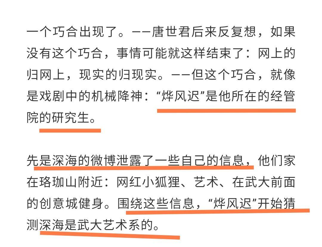 关于生攻游海肖撤的SEO文章,生攻游海肖撤SEO优化指南