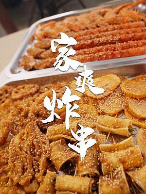 关于式故炸,历史、技艺与现代应用,式故炸,历史技艺与现代应用的探索