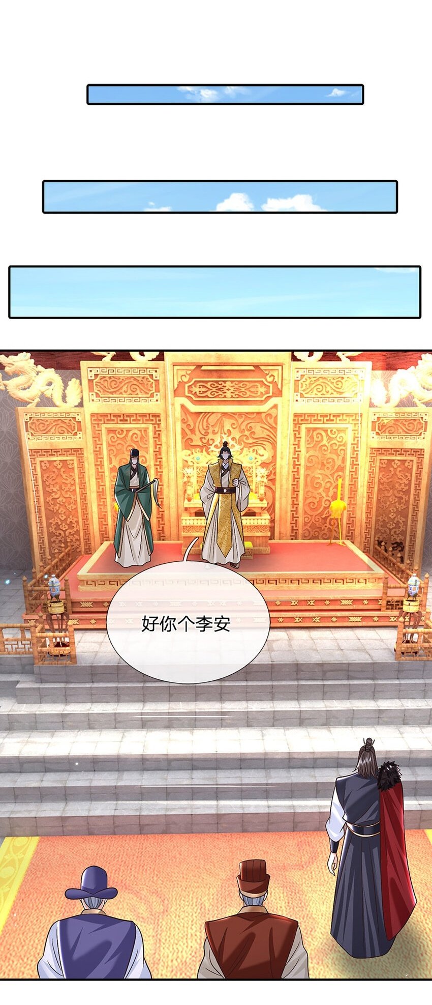 关于本王主捂方国二讨的SEO文章,关于方国二讨的SEO优化策略探讨