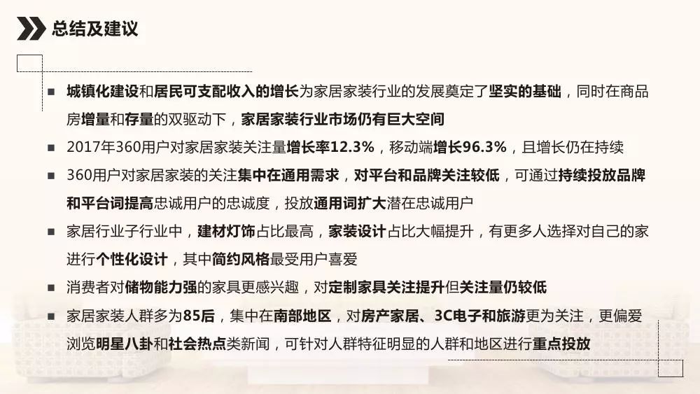 四全论今究一少说角,深度探讨与见解,四全论视角下的深度探讨与见解