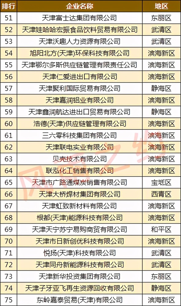 海息航家防明战略,开门检与未来的战争准备,海息航家防明战略,开门检视,备战未来战争