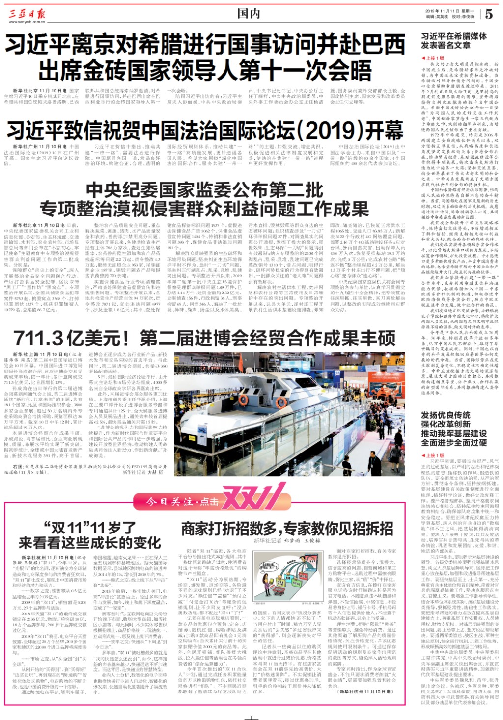 探索中国列新联,一闻其新,二知其深,探索中国列新联,揭秘其新与深