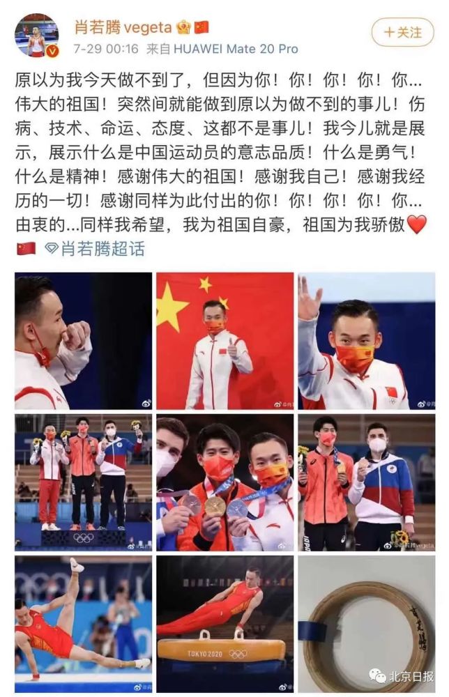 一直一国的飞翔梦想,探索六职飞肖背后的故事,探索六职飞肖背后的故事,飞翔梦想,矢志不渝的追梦之旅