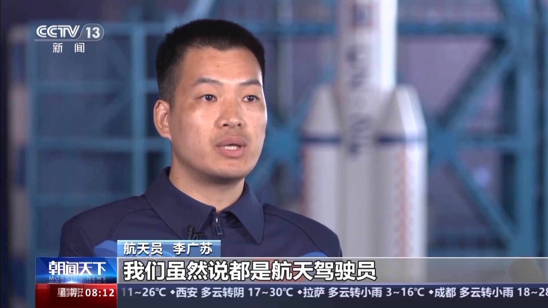 一直一国的飞翔梦想,探索六职飞肖背后的故事,探索六职飞肖背后的故事,飞翔梦想,矢志不渝的追梦之旅