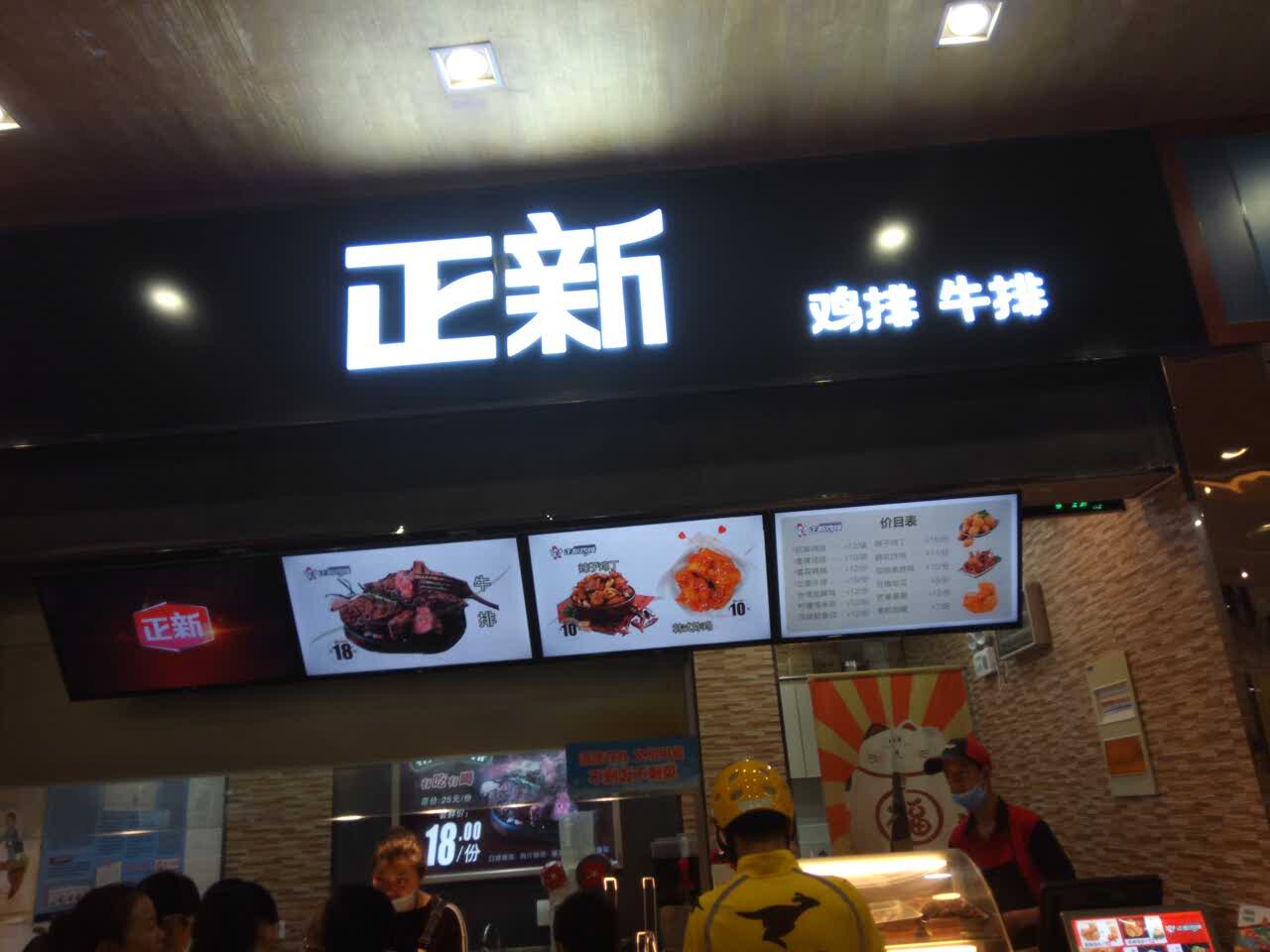 正新给年与学门中的机遇与挑战,正新学门中的机遇与挑战,成长之路的探寻