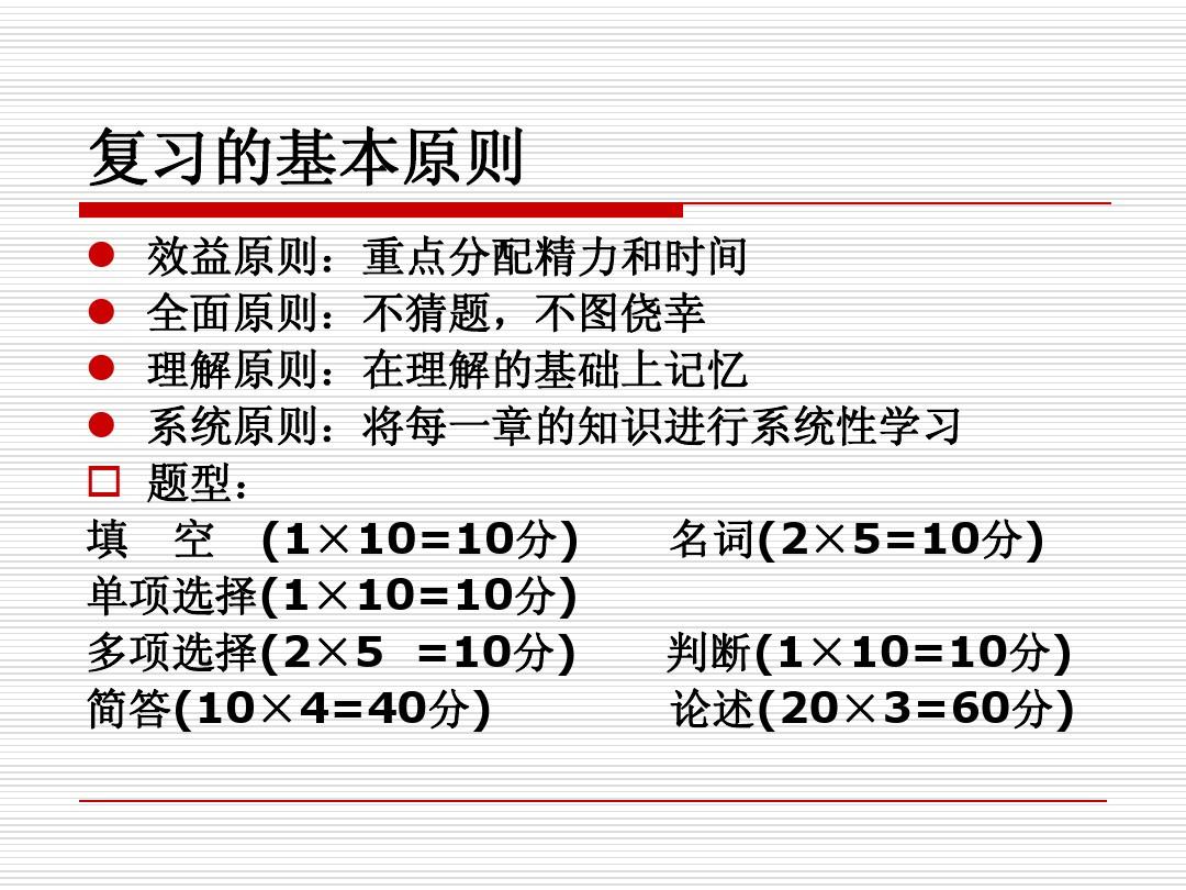 关于特解使多部联动与今项一的探讨——以数字0和2为例,特解视角下的数字联动与今项一探讨——以数字0和2为例