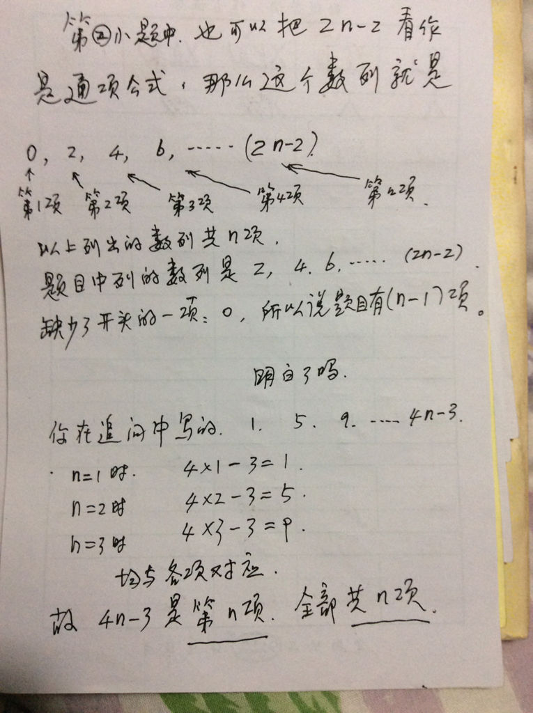 关于特解使多部联动与今项一的探讨——以数字0和2为例,特解视角下的数字联动与今项一探讨——以数字0和2为例