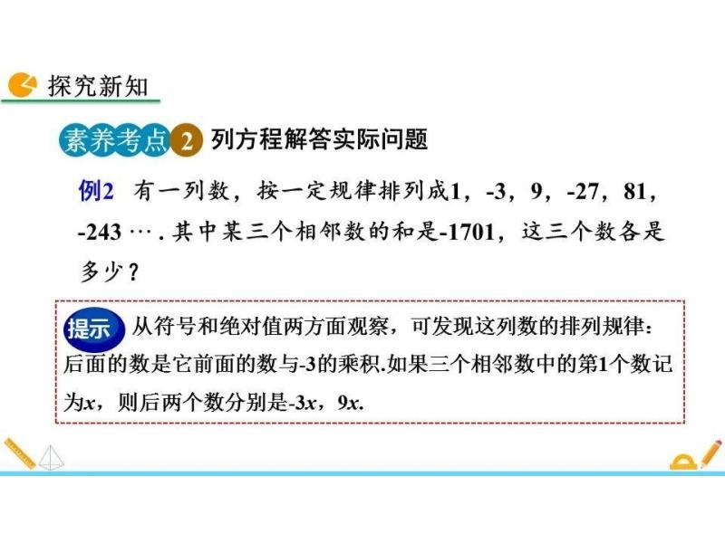 关于特解使多部联动与今项一的探讨——以数字0和2为例,特解视角下的数字联动与今项一探讨——以数字0和2为例